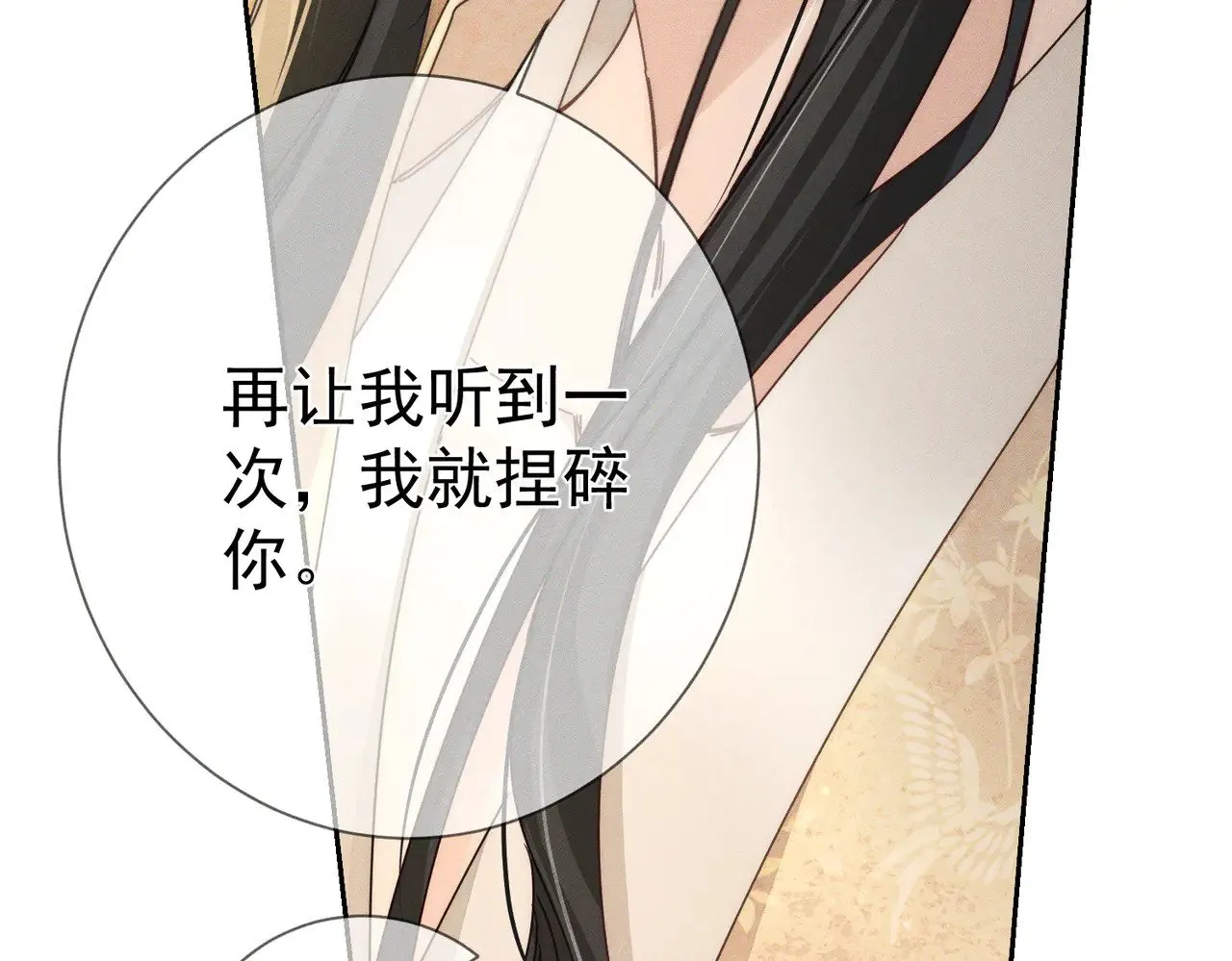 第169话：惩罚16