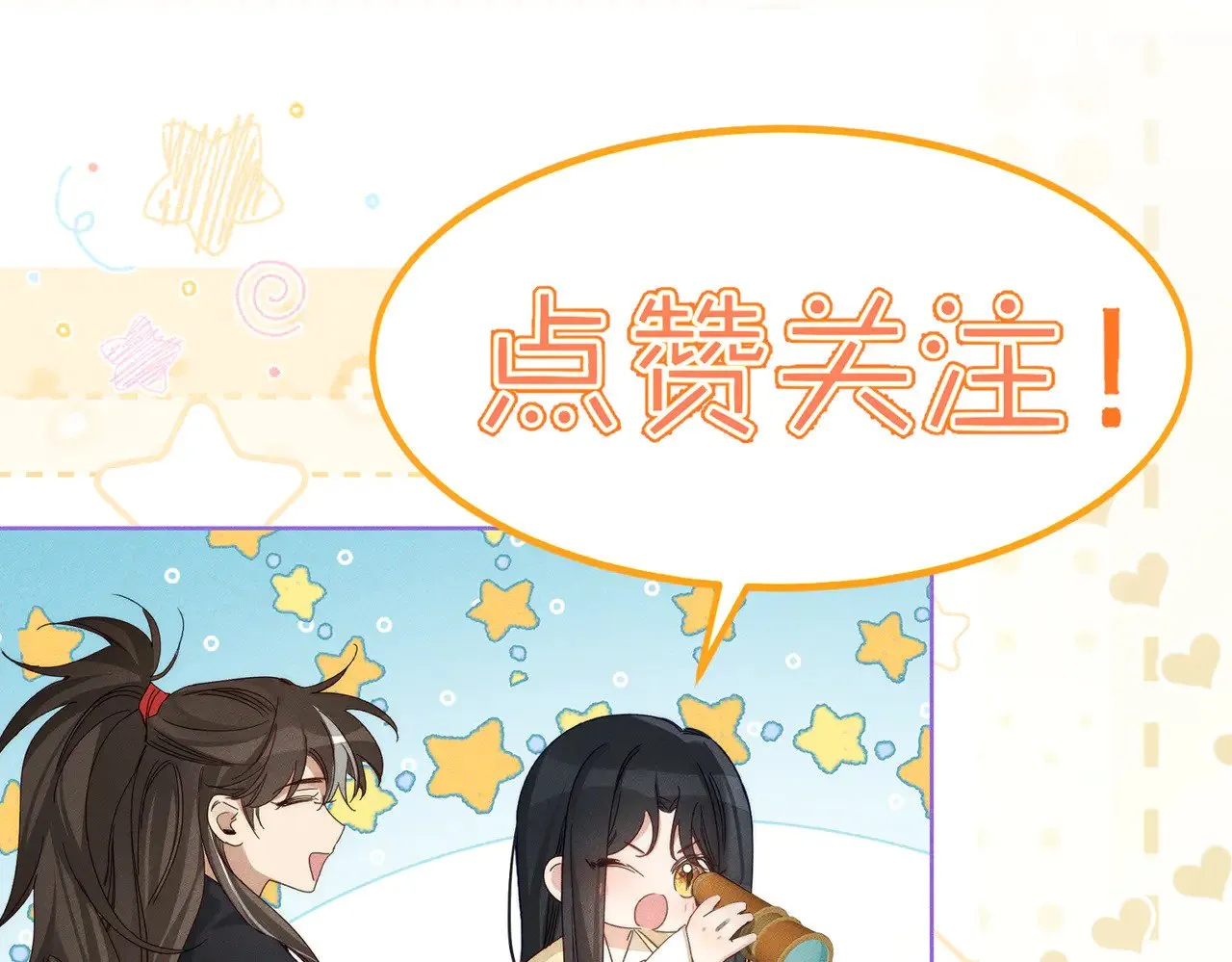 第167话：花满楼89