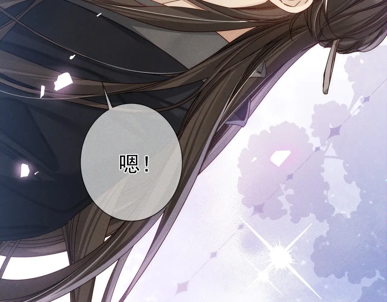 第170话：结契75