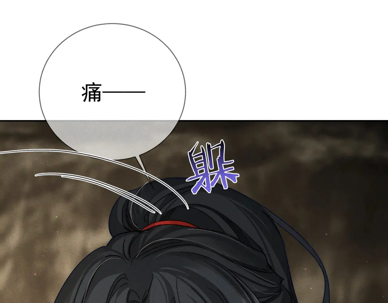 第169话：惩罚51