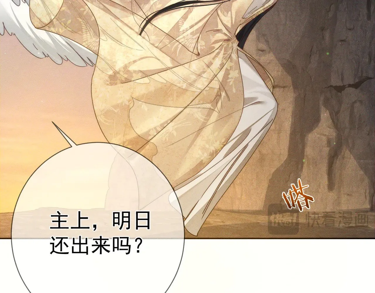 第169话：惩罚5