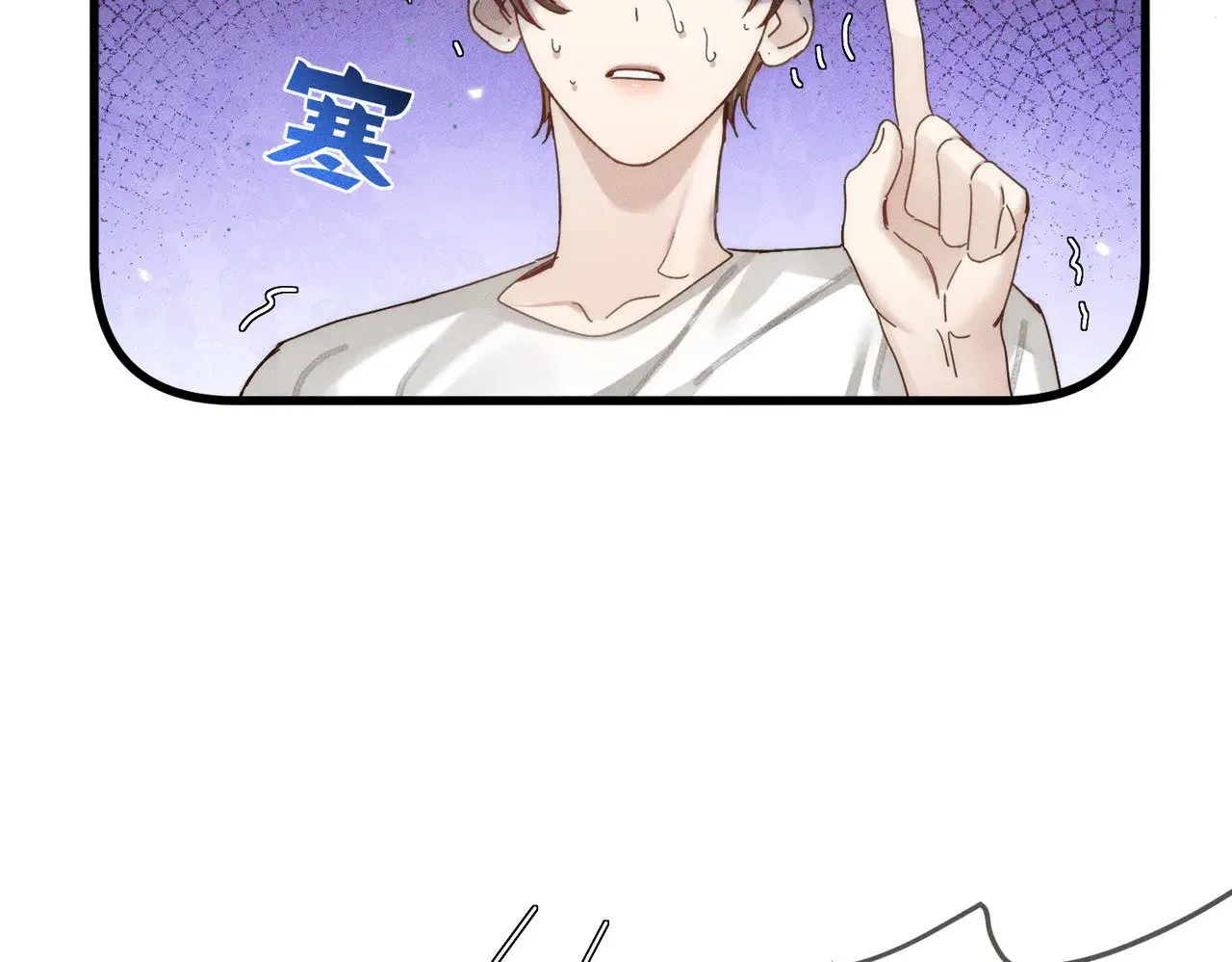 第173话：禁忌恋的男主角18