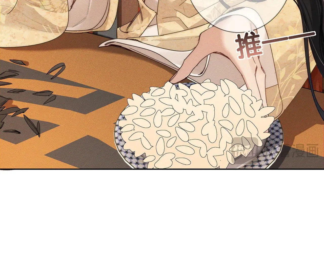 第167话：花满楼17