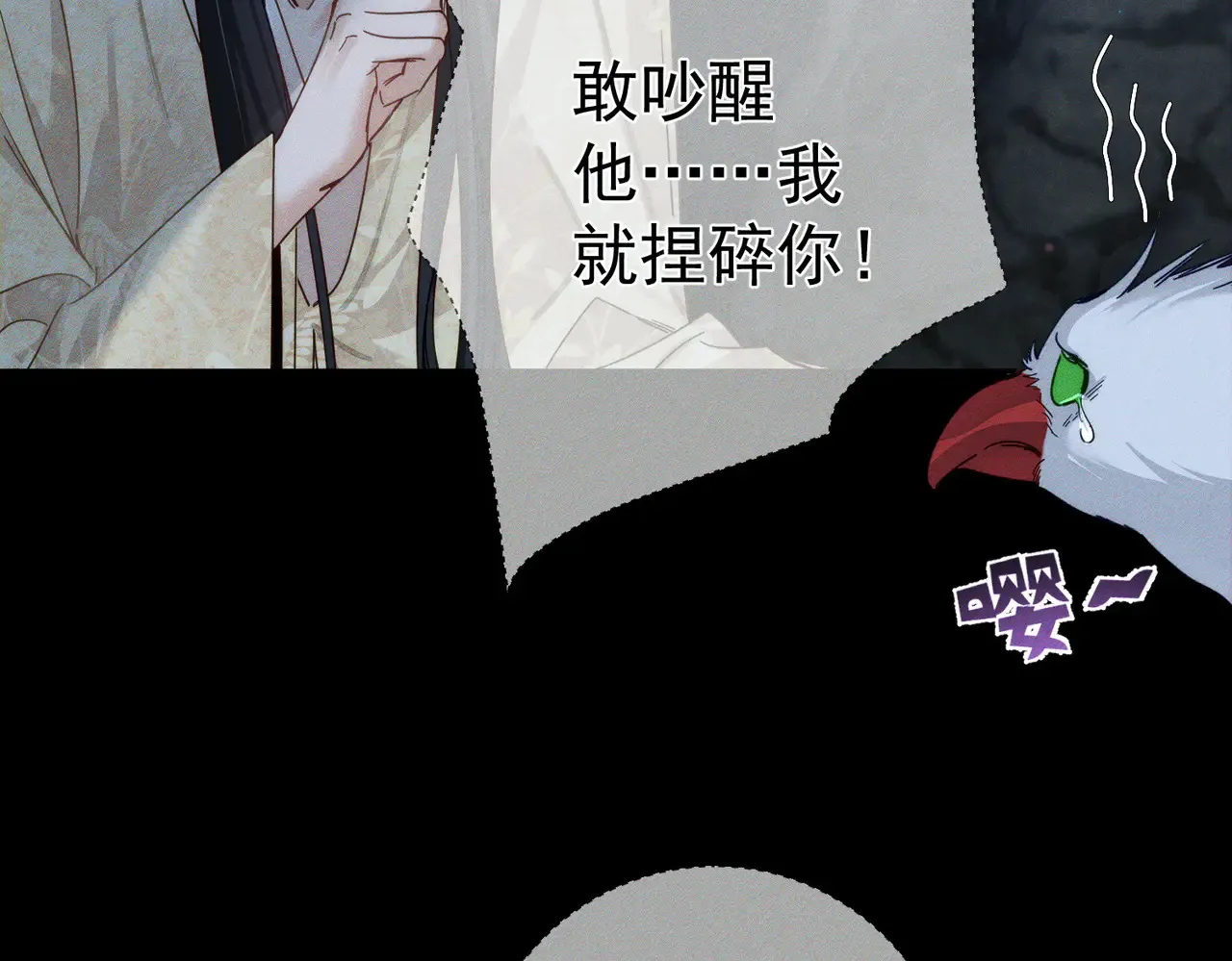 第168话：夜半出走的秘密72