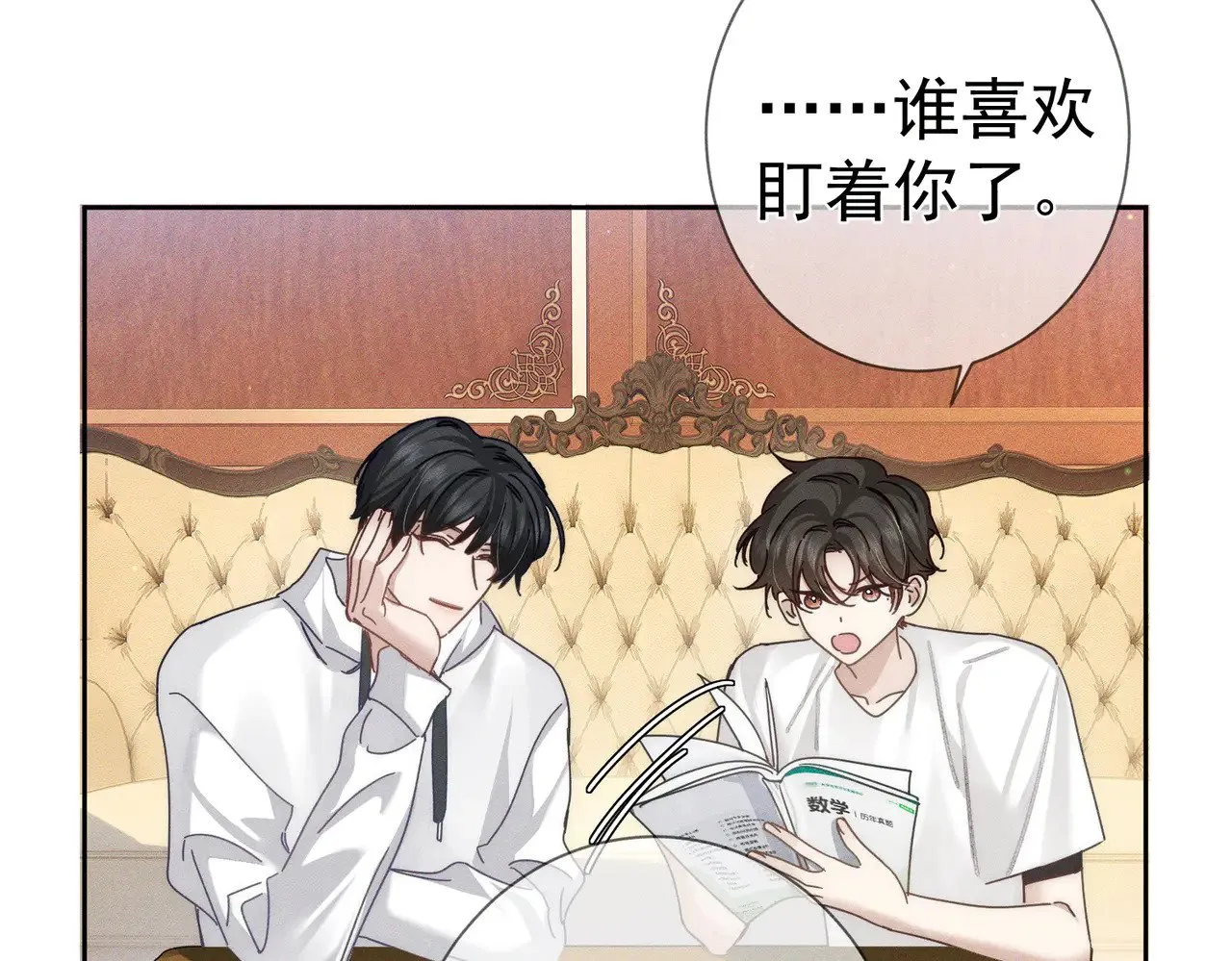 第174话：补课46