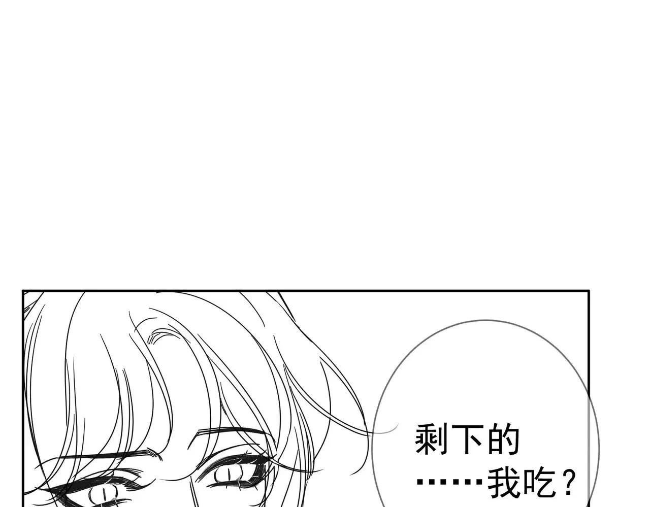 第166话：婚床82
