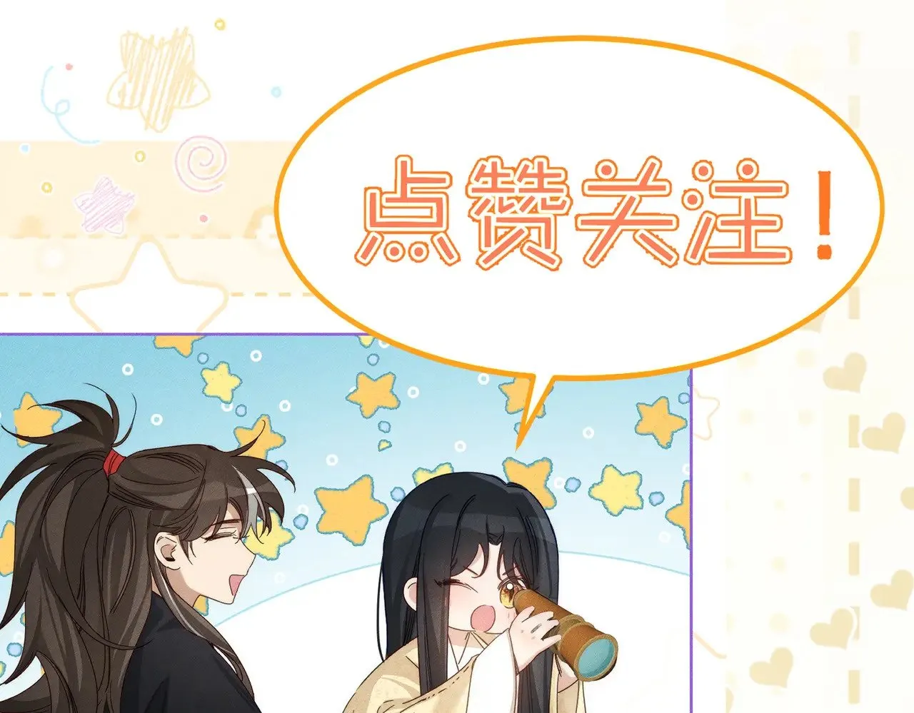 第166话：婚床89
