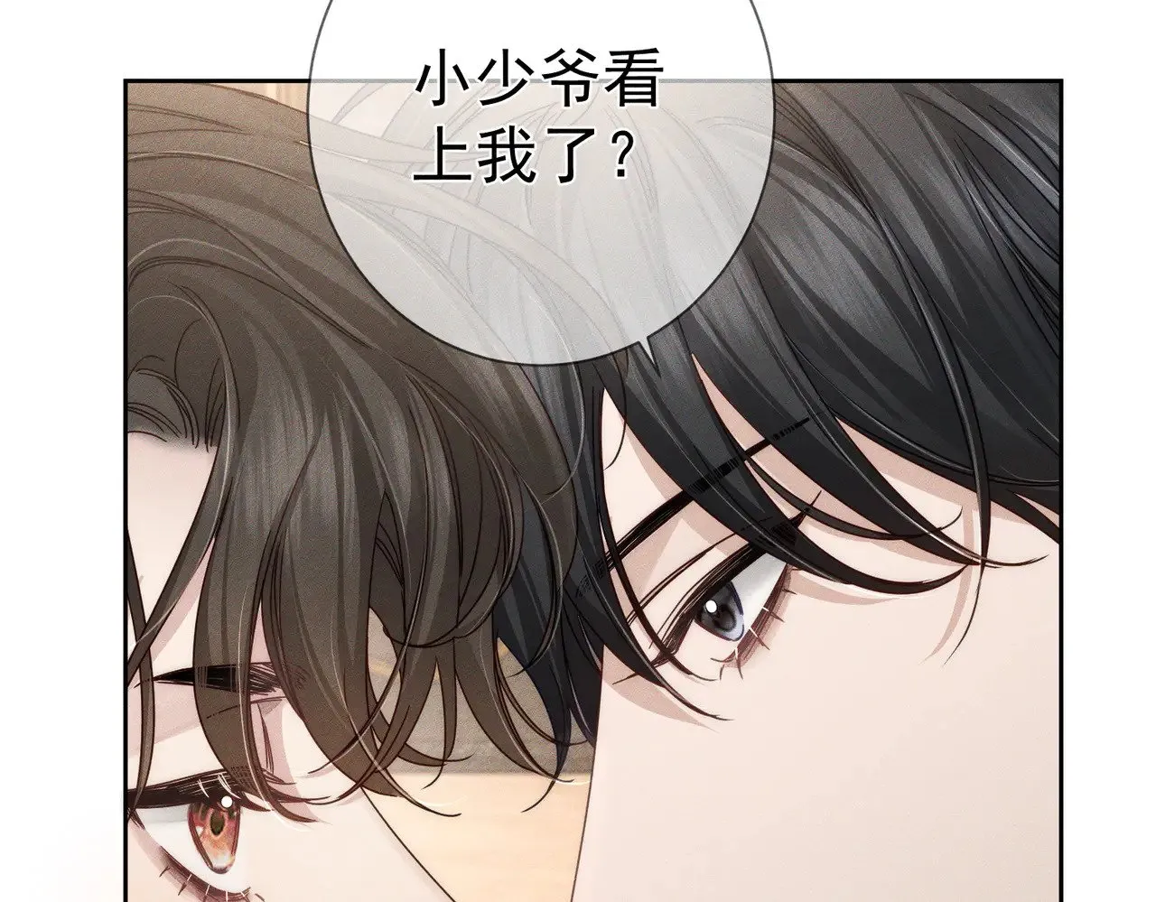 第175话：青春男主梦到家教14