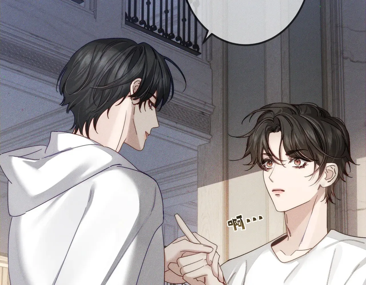 第173话：禁忌恋的男主角15