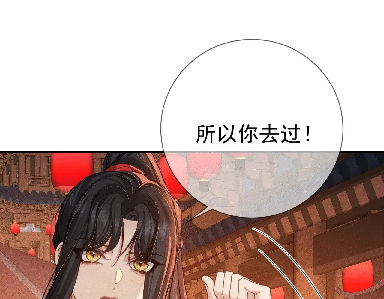 第166话：婚床44