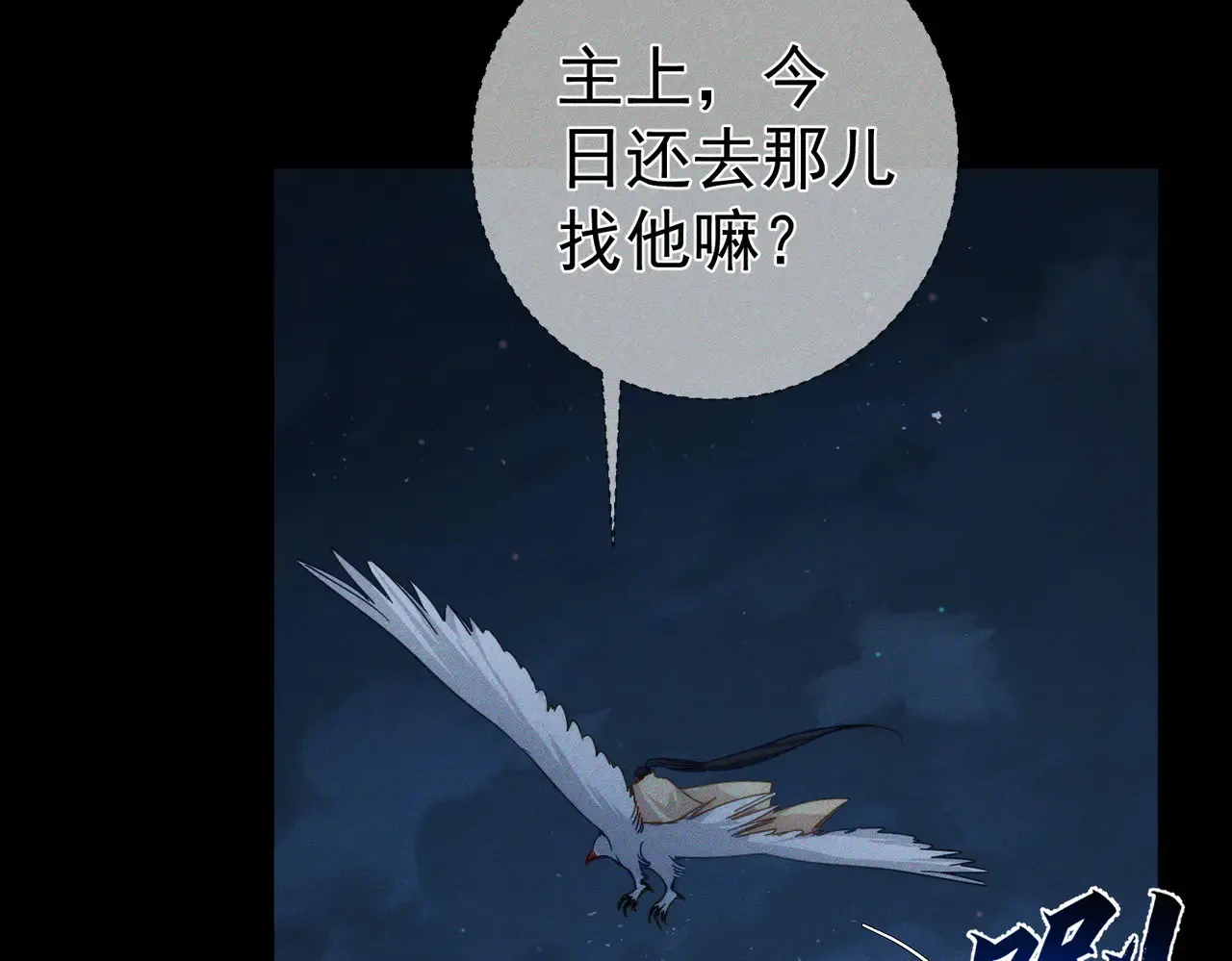 第168话：夜半出走的秘密73
