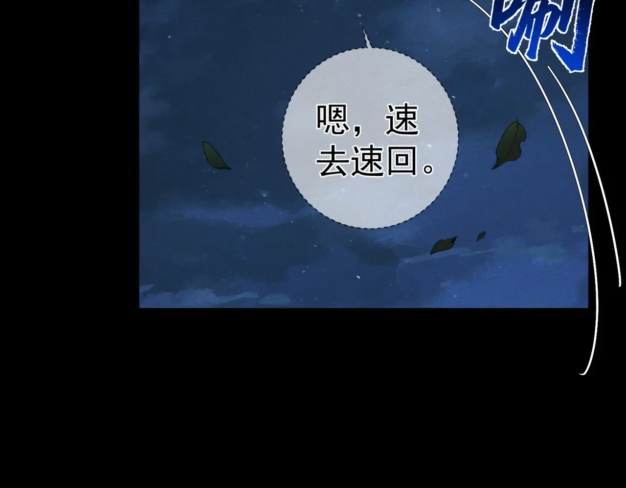 第168话：夜半出走的秘密74