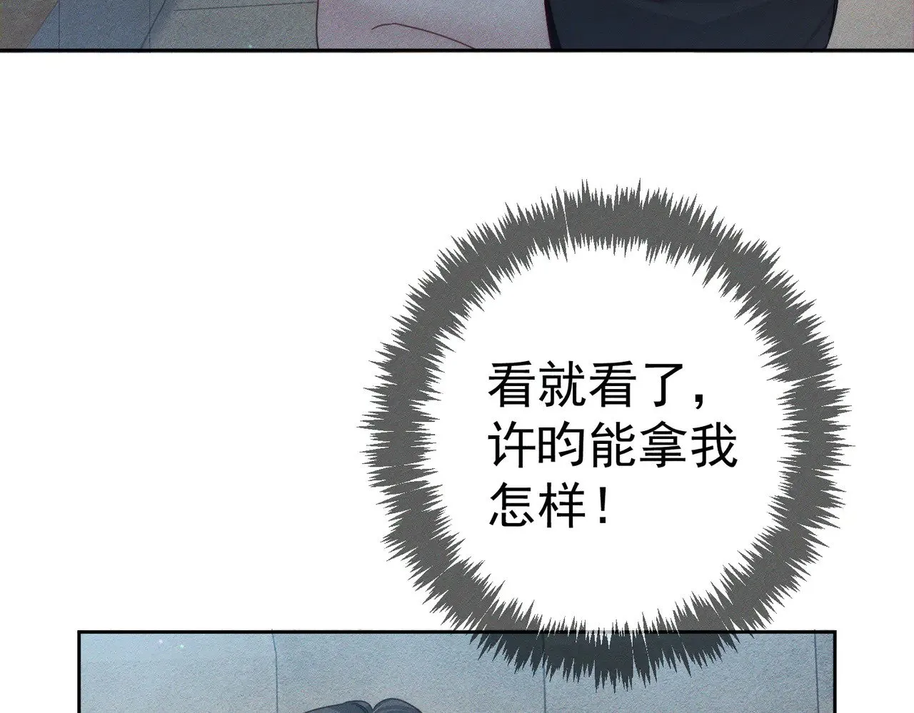 第175话：青春男主梦到家教33