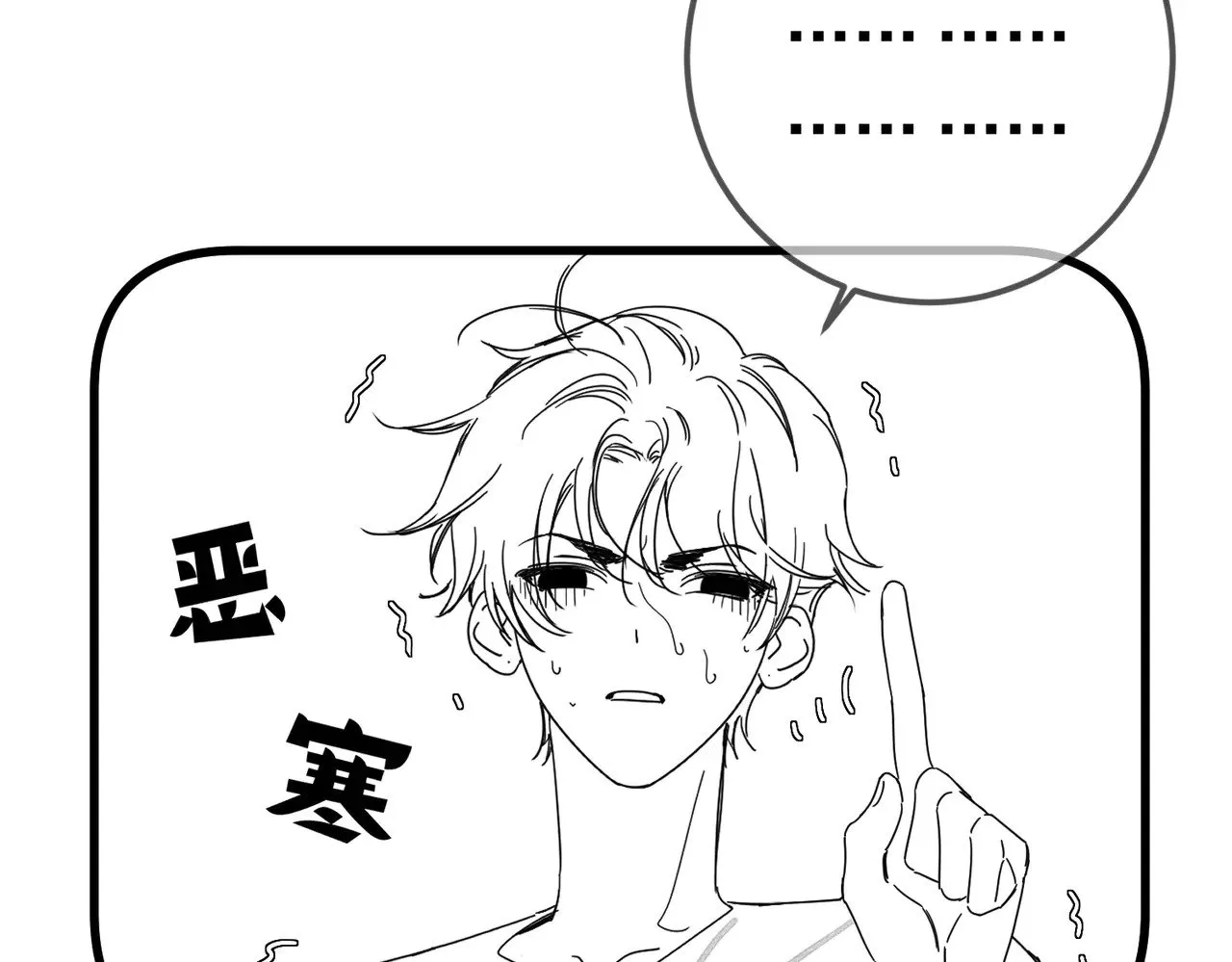 第172话：小少爷的家教89