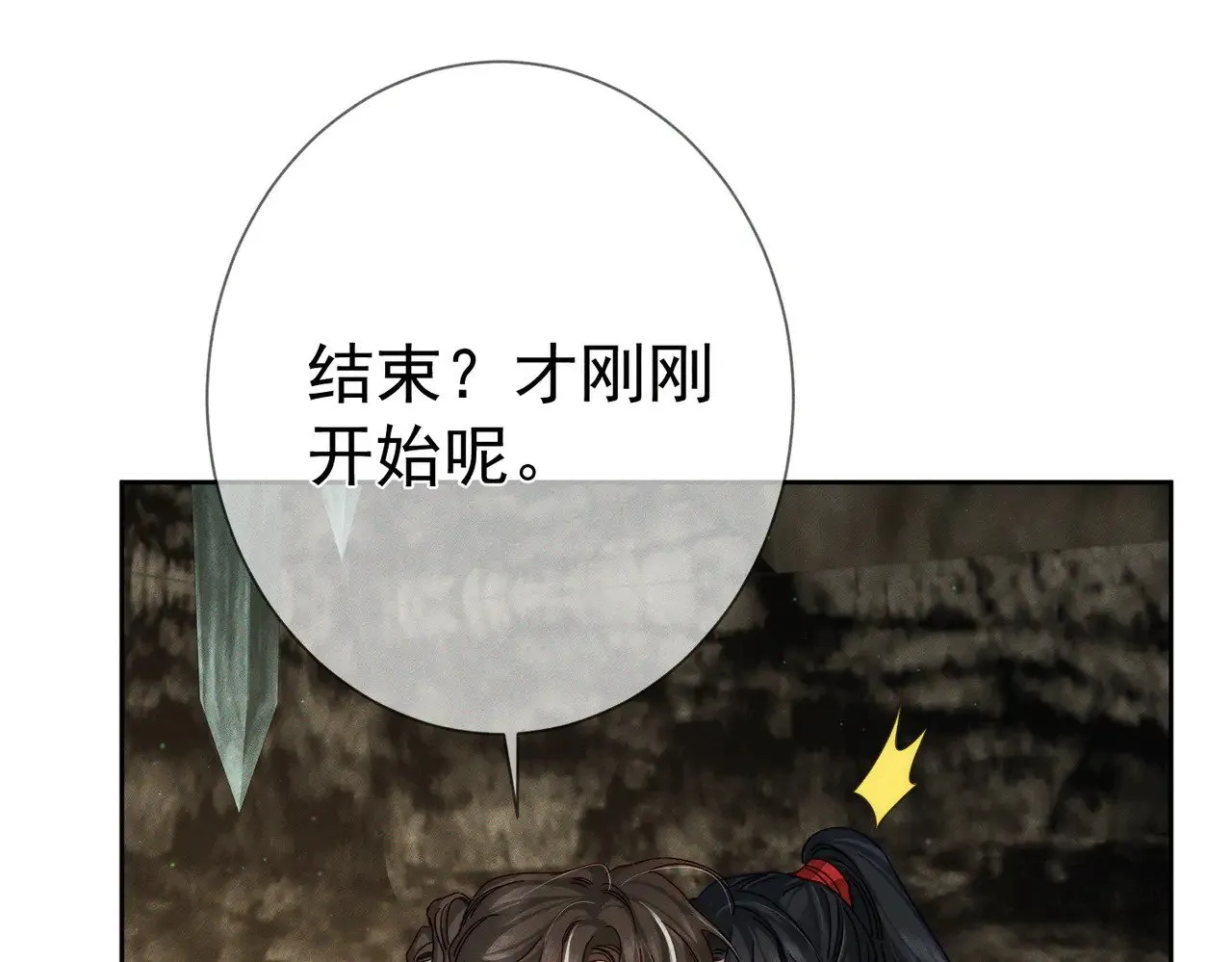 第169话：惩罚55