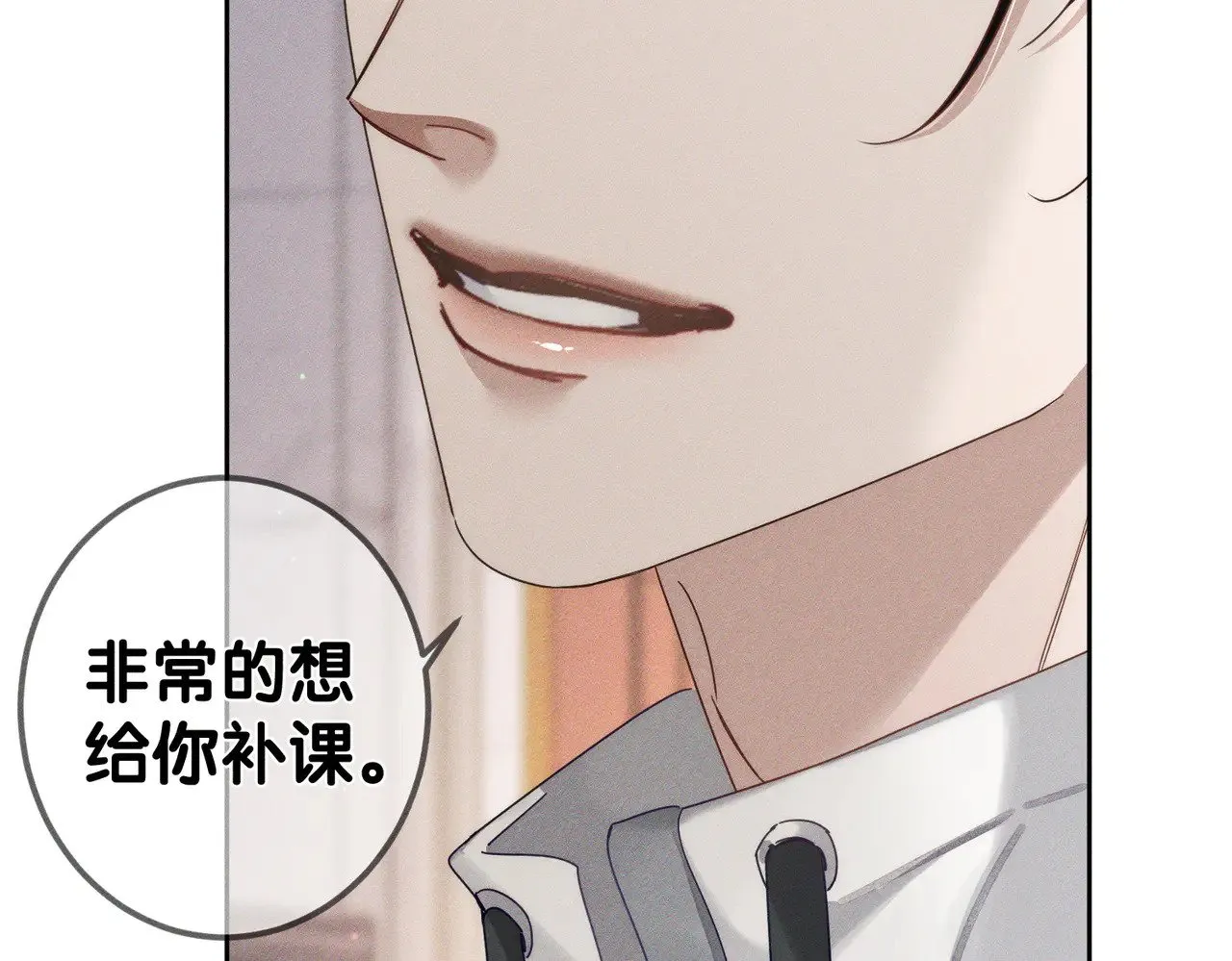 第173话：禁忌恋的男主角31