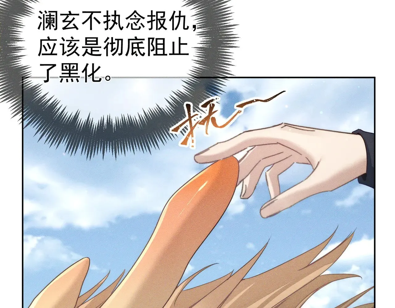 第165话：回我们的家7
