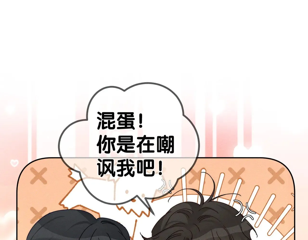 第174话：补课29