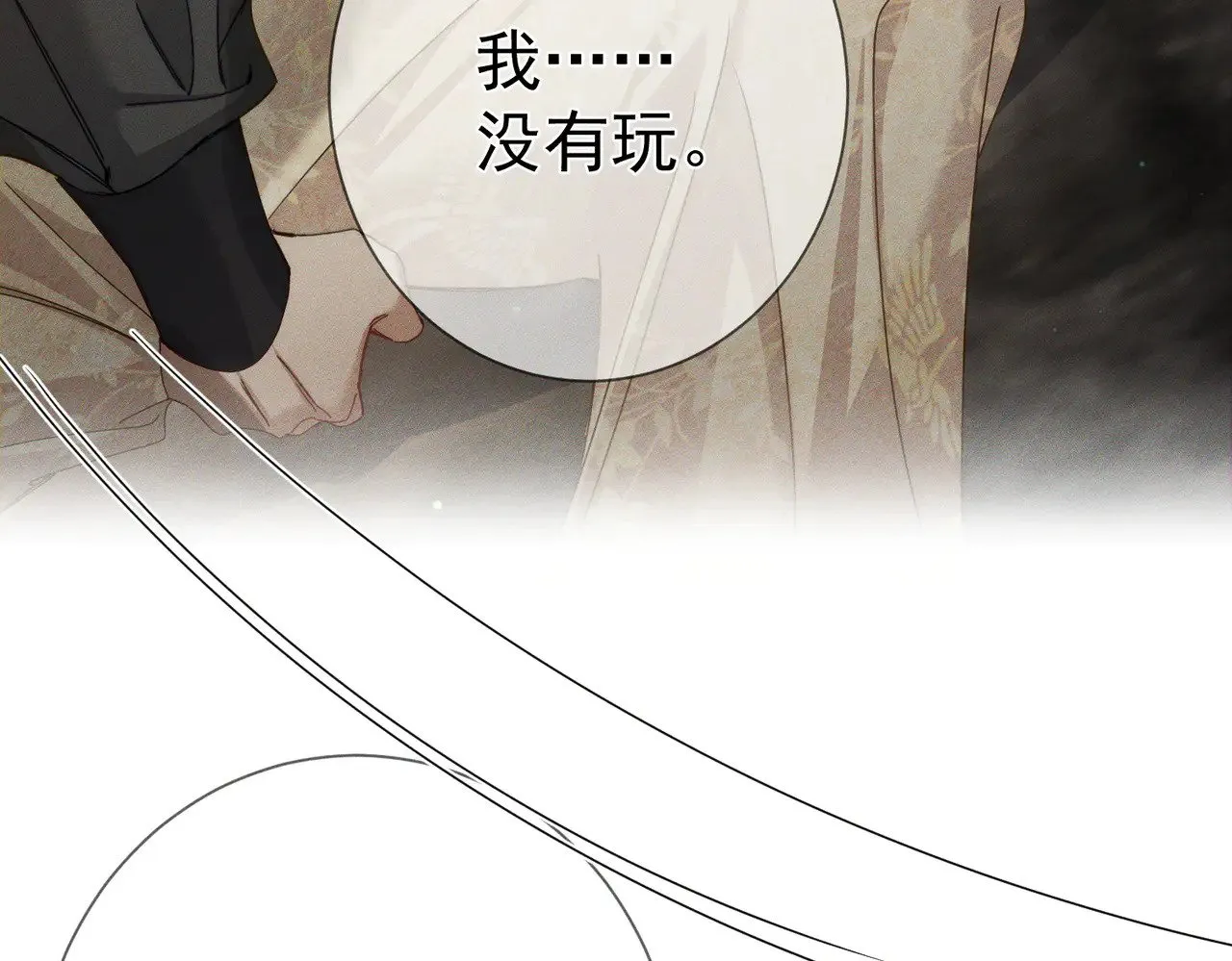 第169话：惩罚25