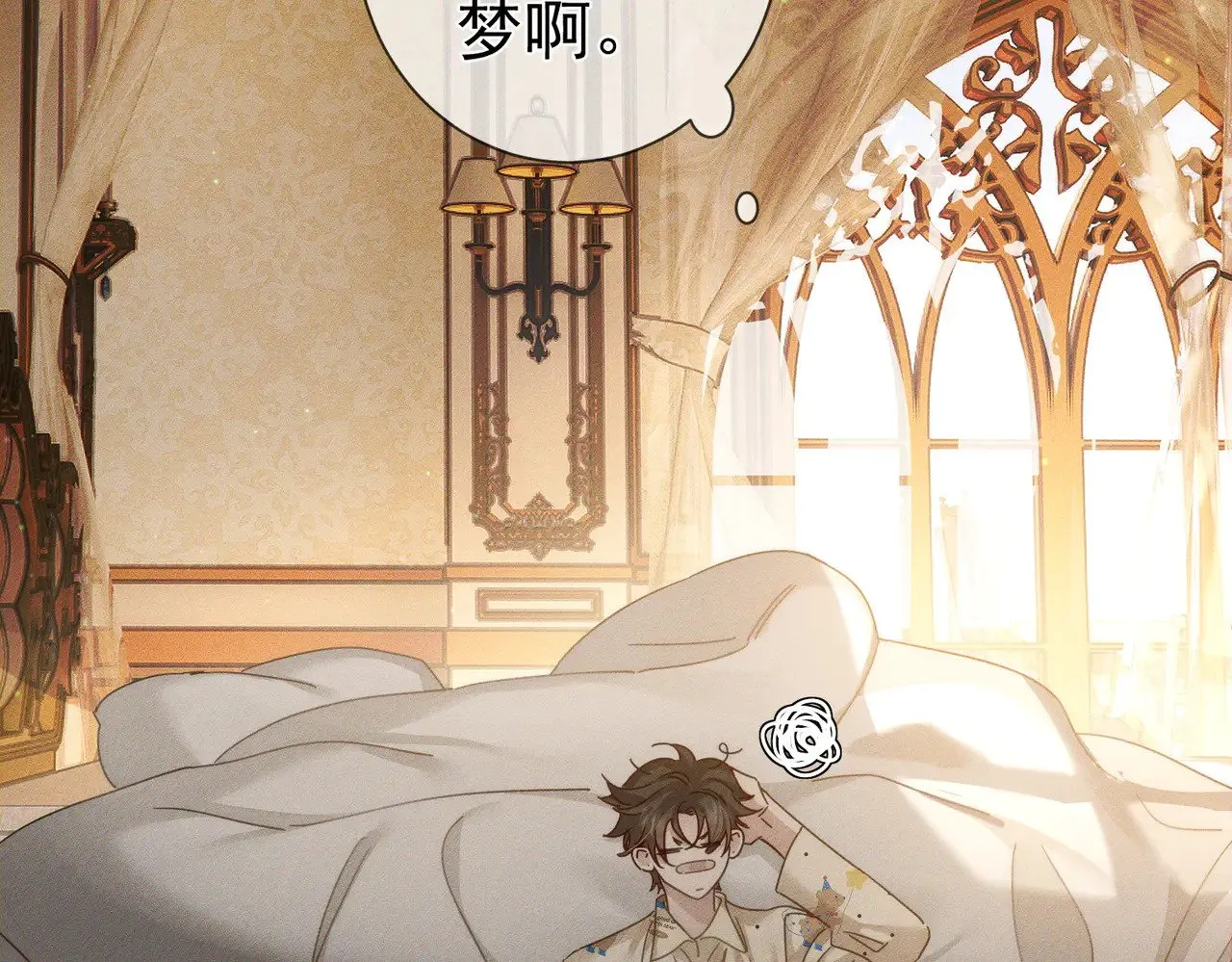 第175话：青春男主梦到家教64