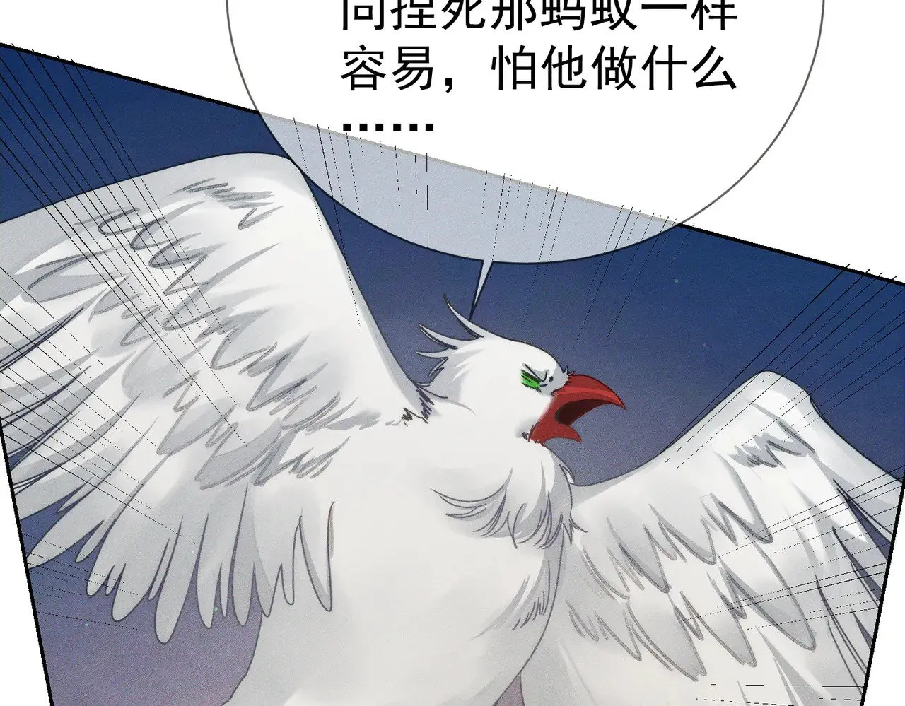 第169话：惩罚11
