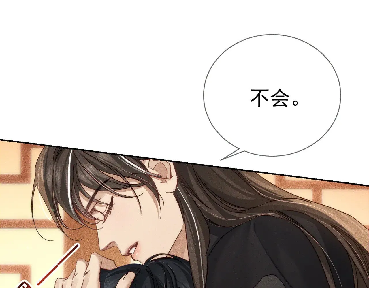 第167话：花满楼66