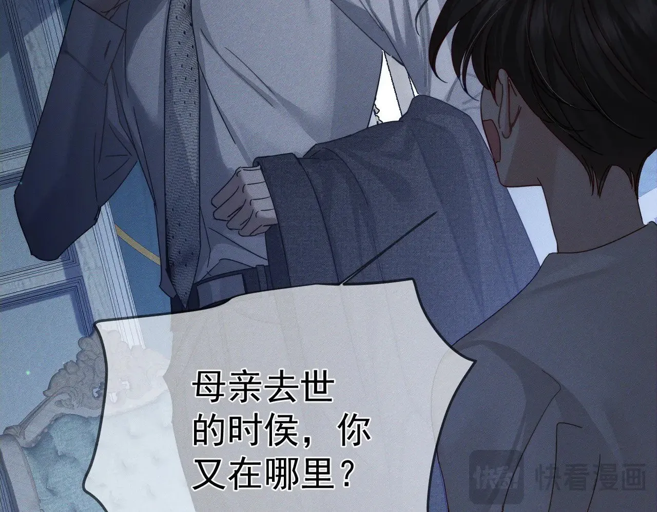 第172话：小少爷的家教17