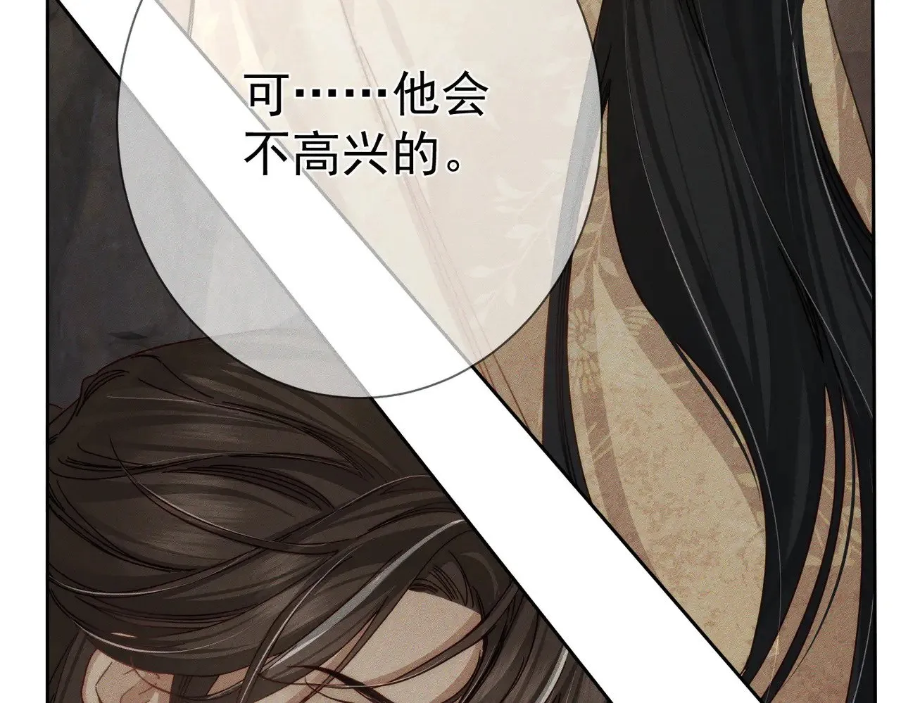 第169话：惩罚8