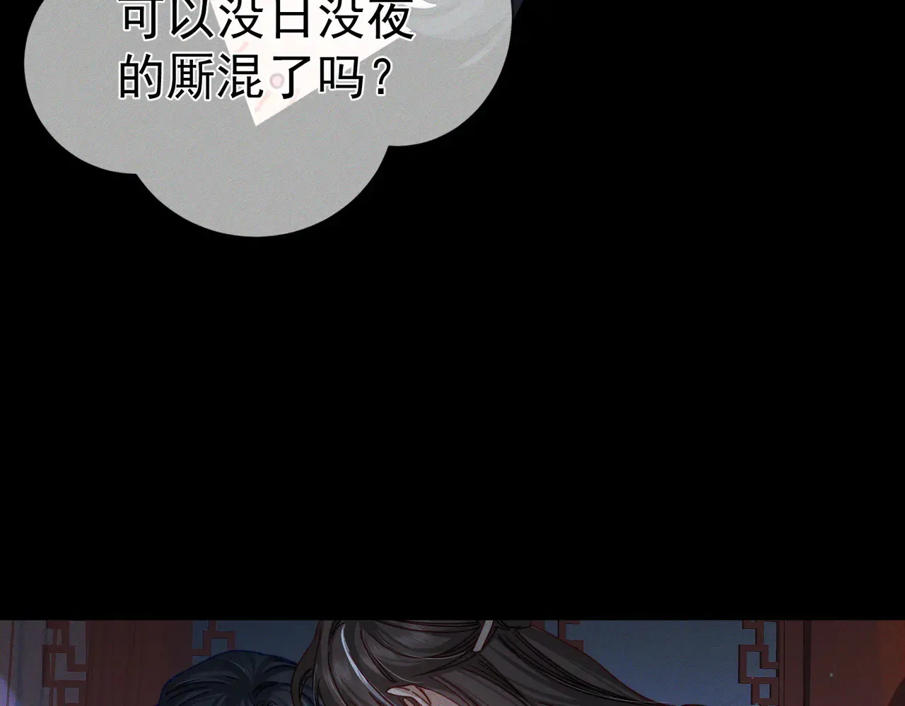 第168话：夜半出走的秘密8
