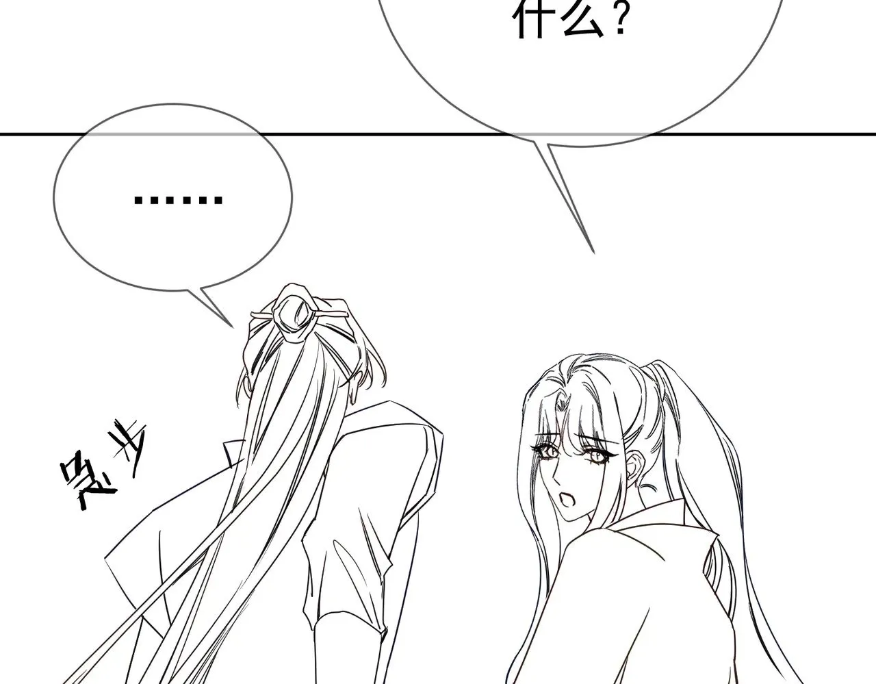 第165话：回我们的家84