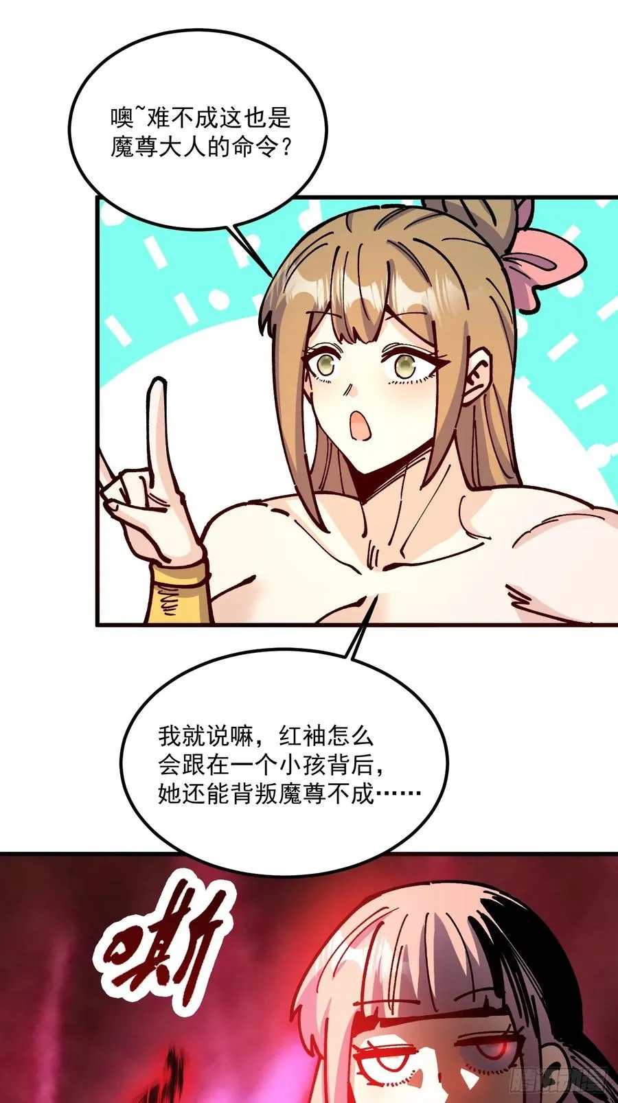 第78话27