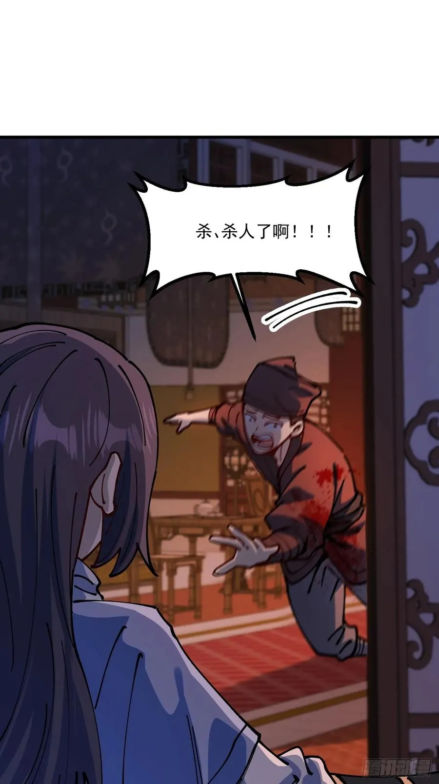 第87话27
