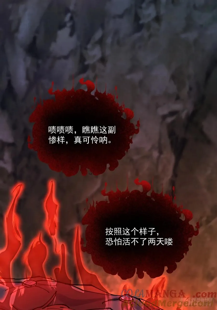 第84话2