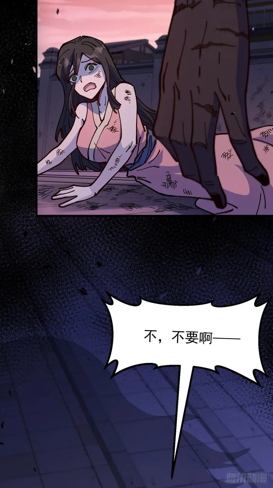 第87话35