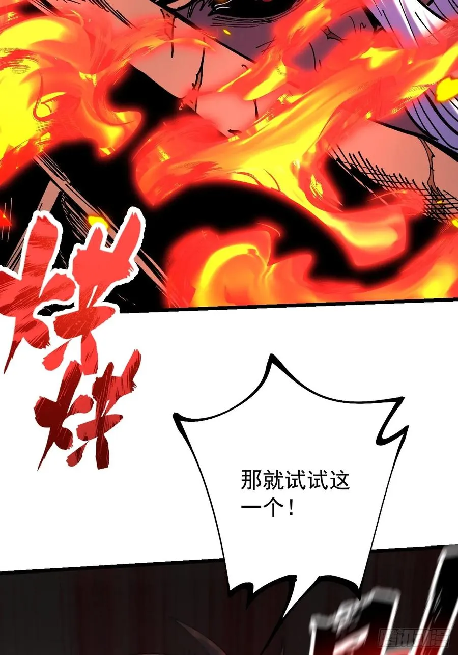 第91话23
