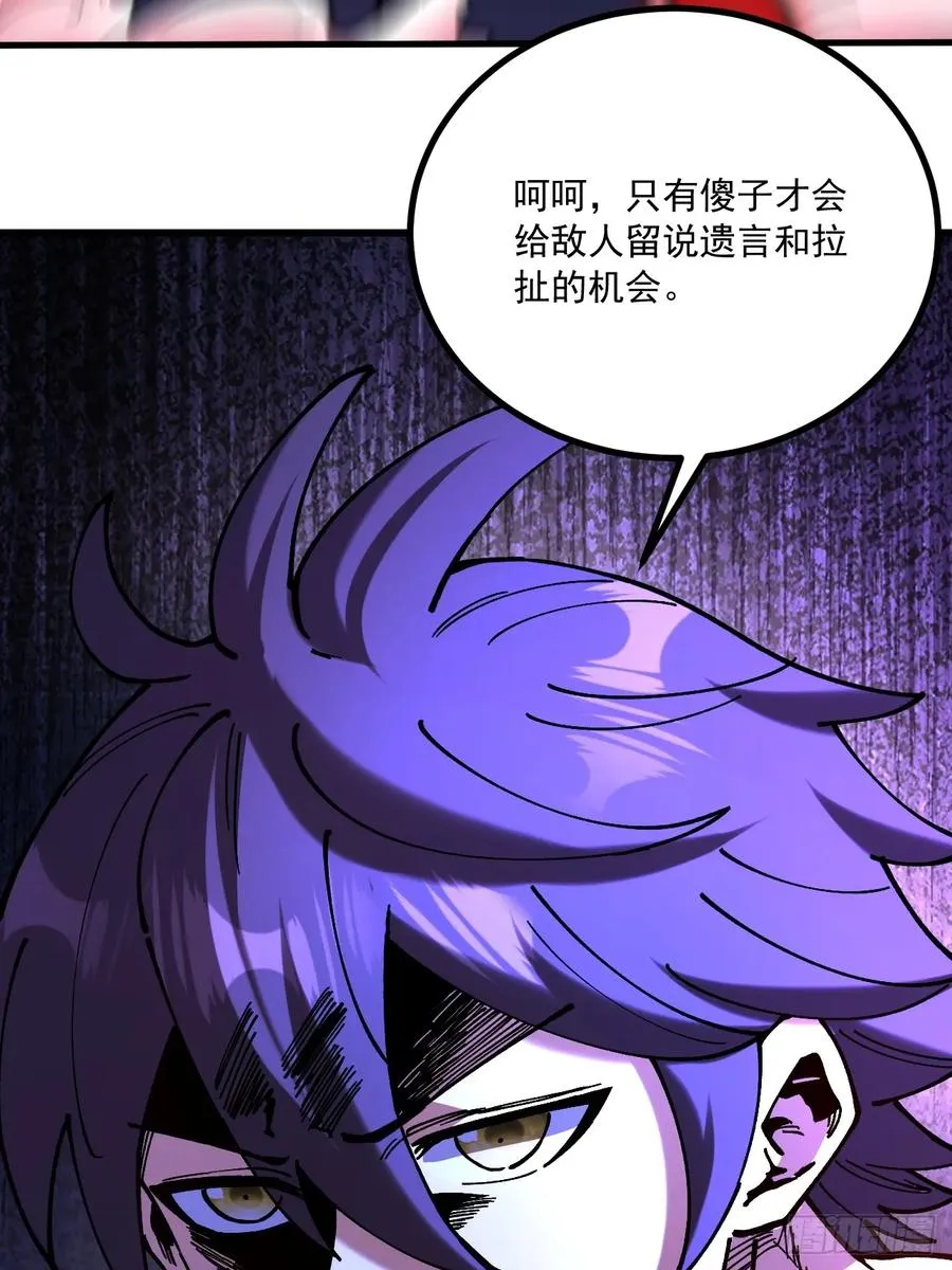 第91话49