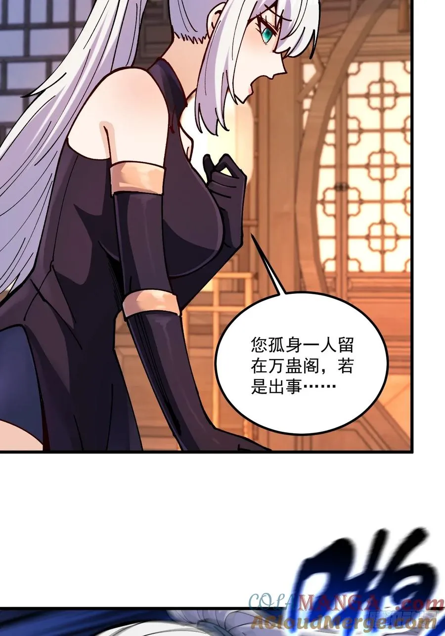 第96话6