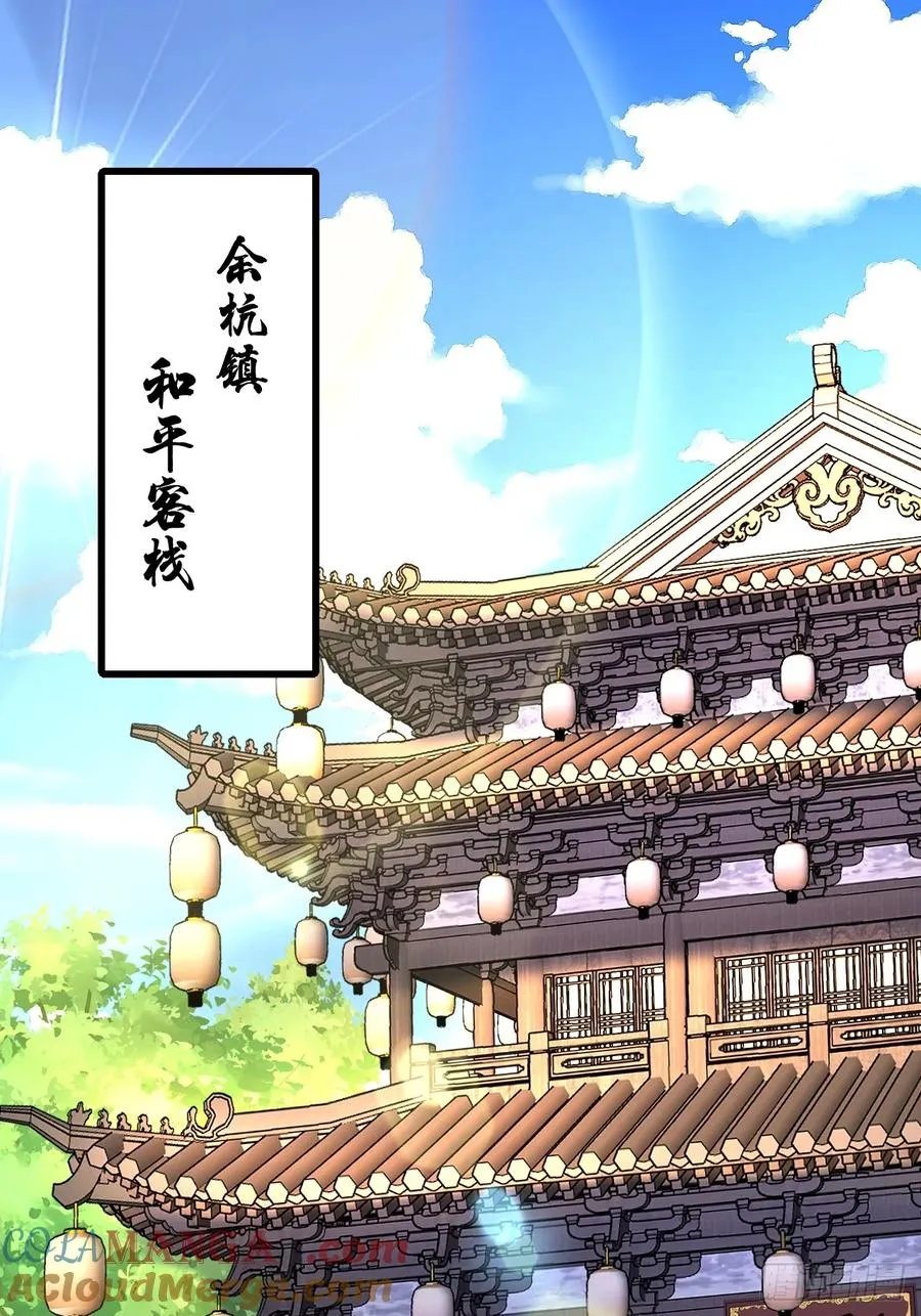 第83话2