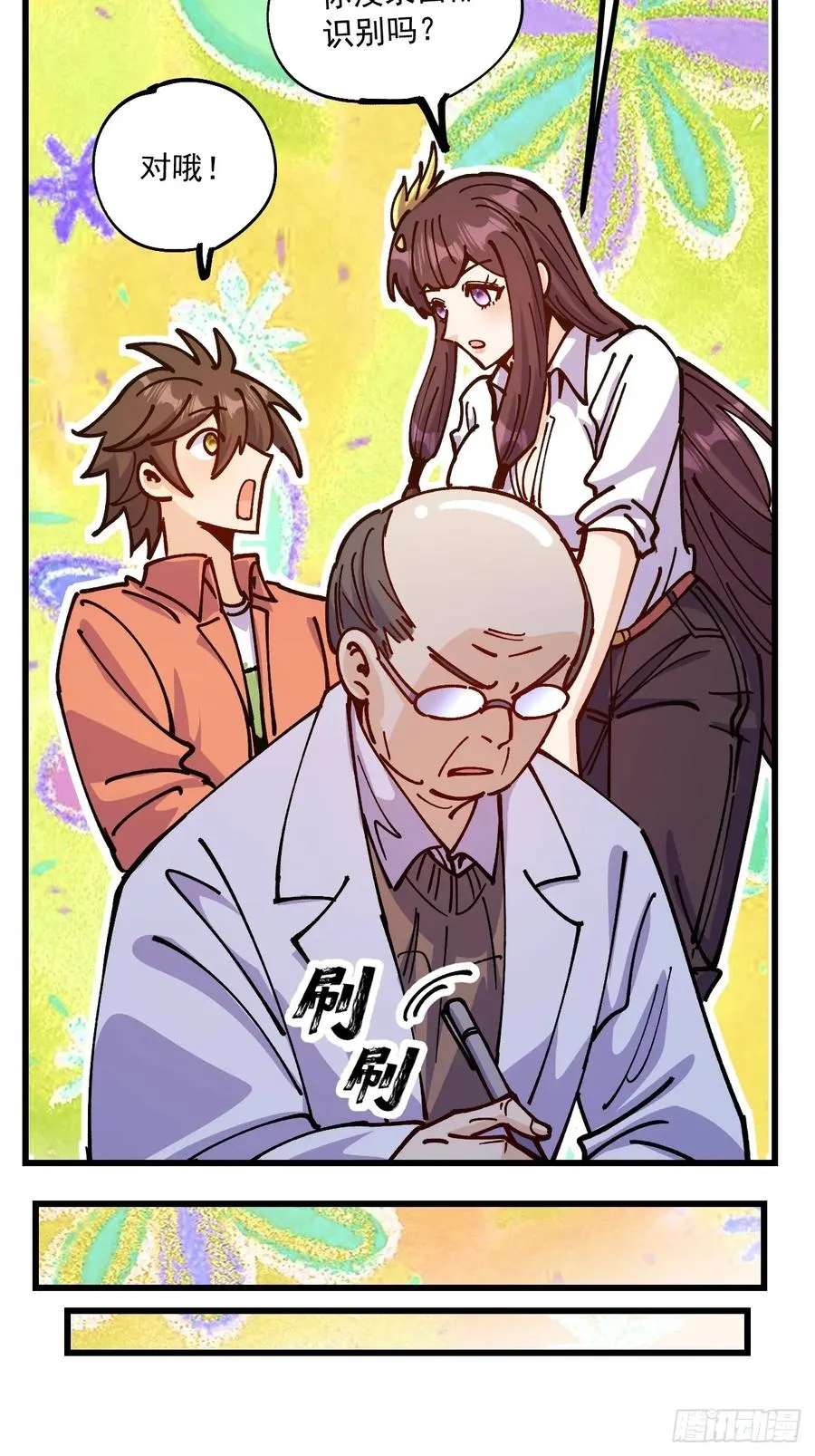 第98话32