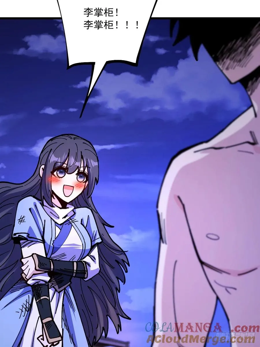 第91话51