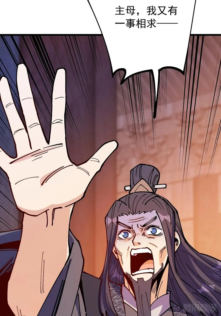 第93话4