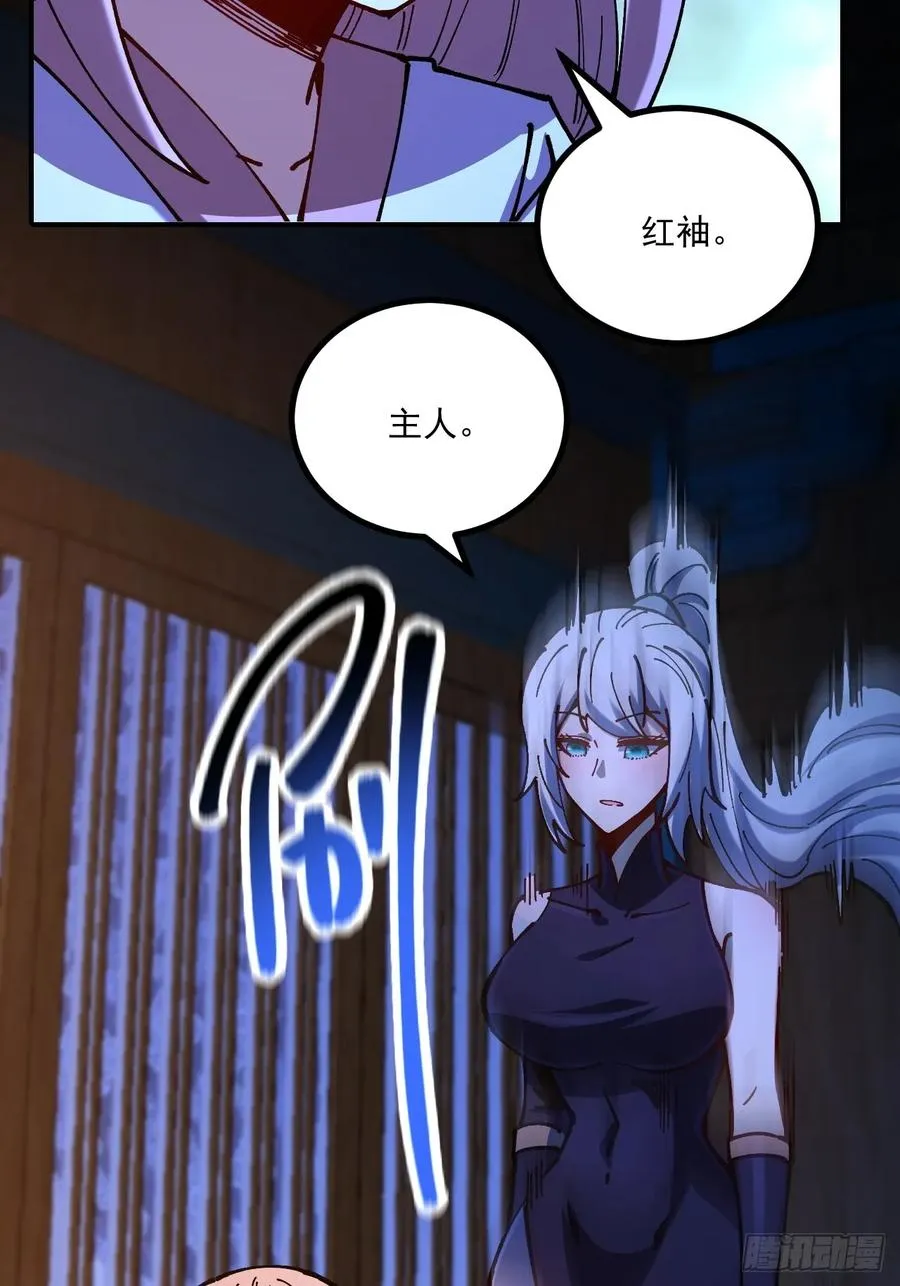 第86话19