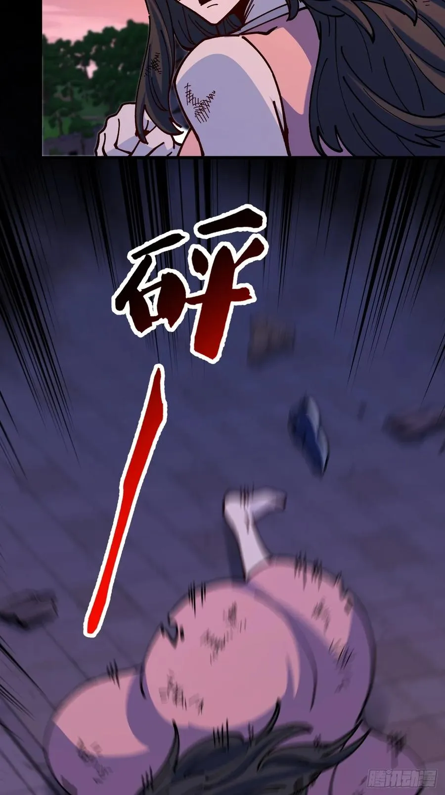 第87话33