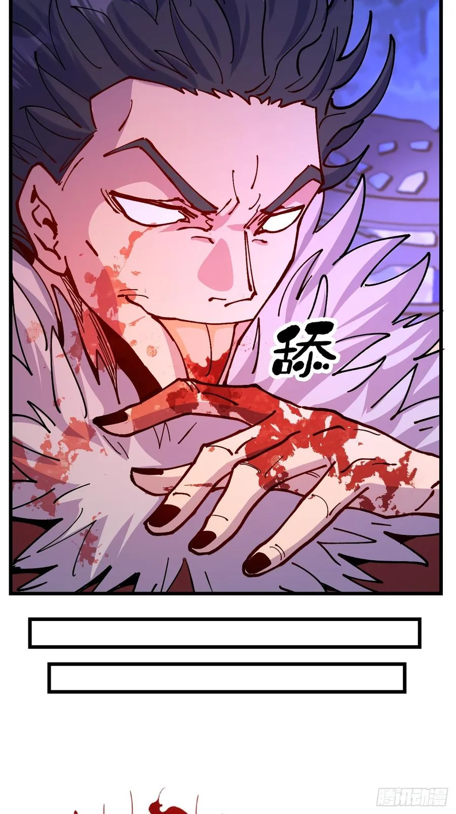 第95话29