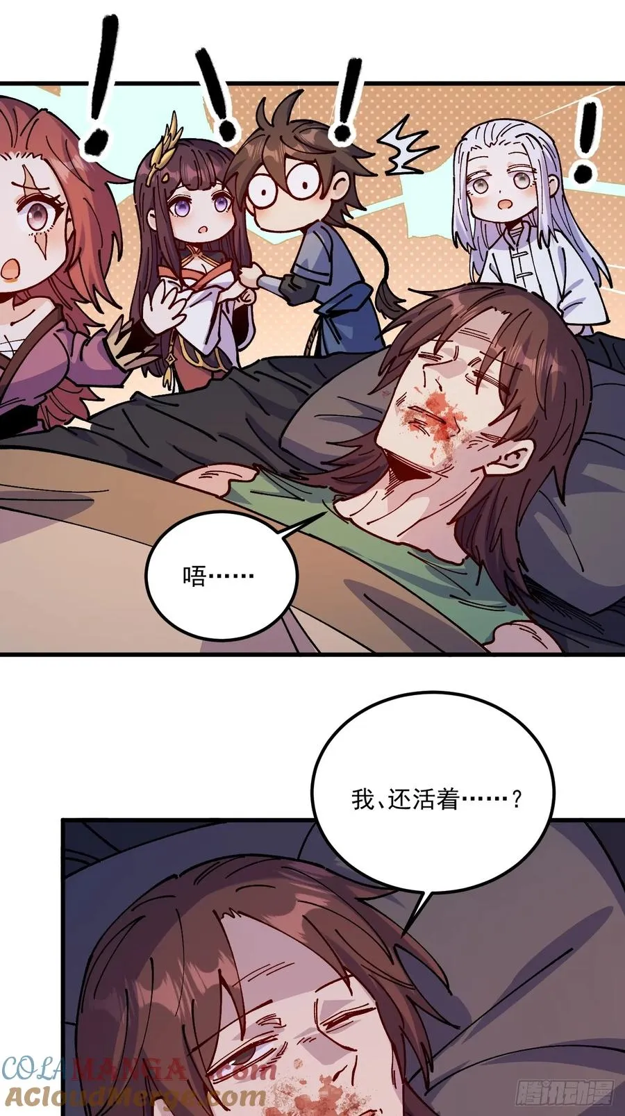 第84话24