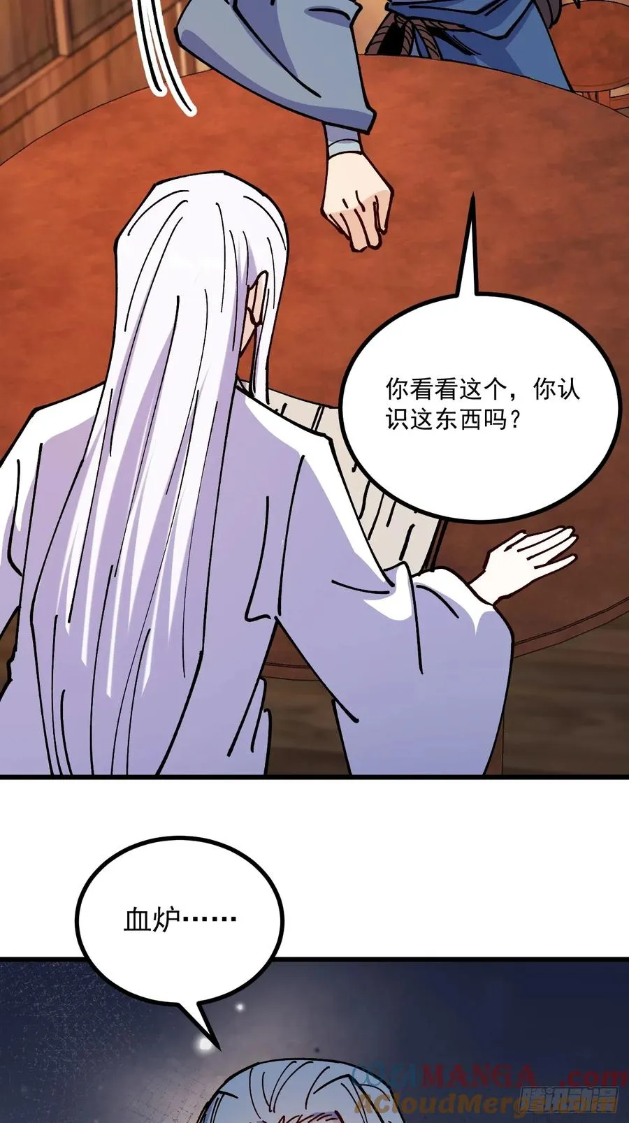 第82话18