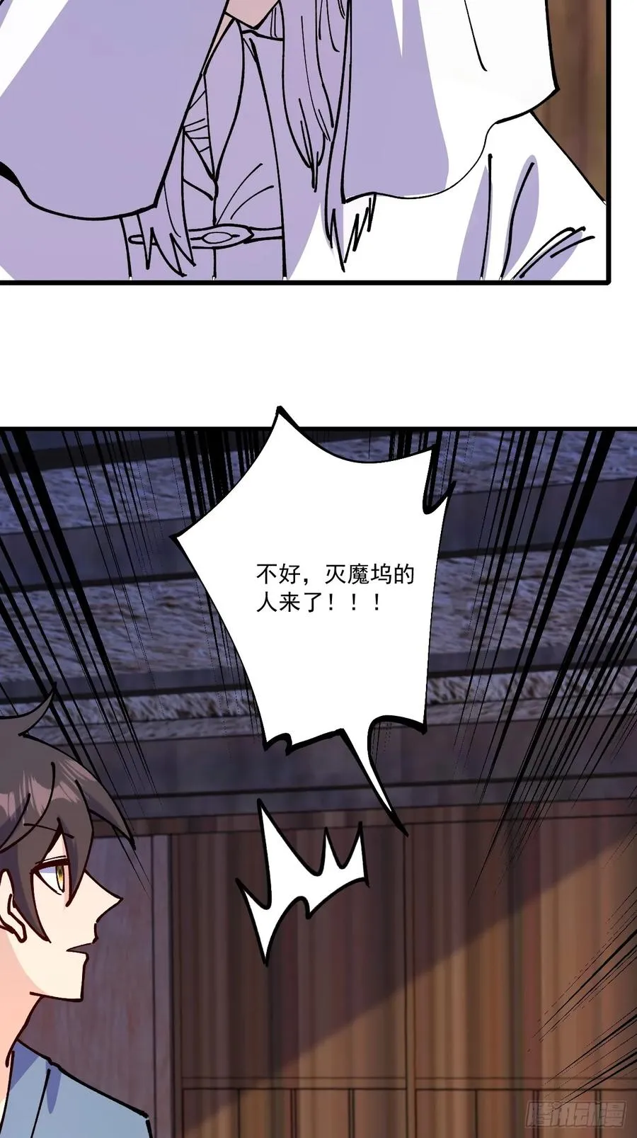 第79话8