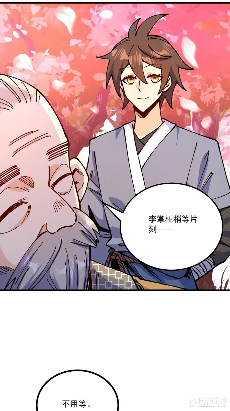 第79话1