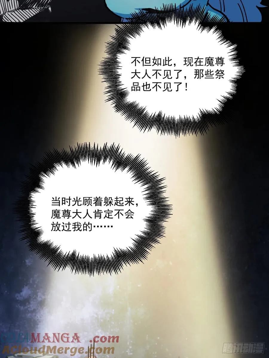 第78话16