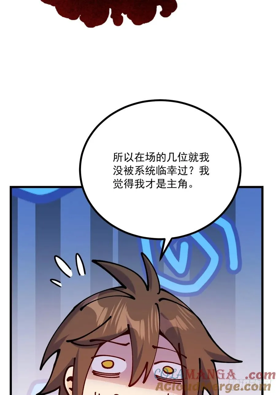 第94话39